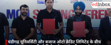 चंडीगढ़ यूनिवर्सिटी के AI फेस्ट 2026 में मीडिया और आर्टिफिशियल इंटेलिजेंस के भविष्य पर चर्चा
