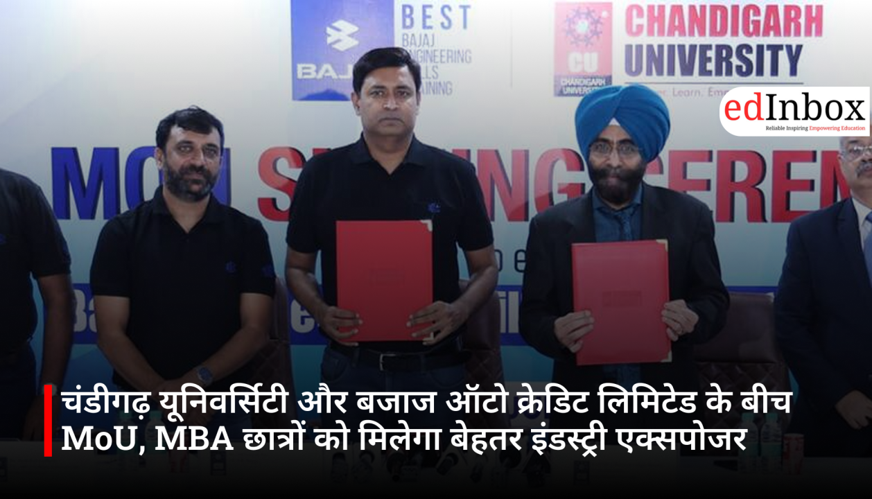 चंडीगढ़ यूनिवर्सिटी के AI फेस्ट 2026 में मीडिया और आर्टिफिशियल इंटेलिजेंस के भविष्य पर चर्चा