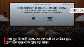 RRB ग्रुप-डी भर्ती 2026: 22,195 पदों पर आवेदन शुरू, 10वीं पास युवाओं के लिए बड़ा मौका