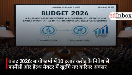 बजट 2026: बायोफार्मा में 10 हजार करोड़ के निवेश से फार्मेसी और हेल्थ सेक्टर में खुलेंगे नए करियर अवसर