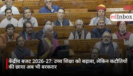 केंद्रीय बजट 2026-27: उच्च शिक्षा को बढ़ावा, लेकिन कटौतियों की छाया अब भी बरकरार