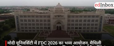 मोदी यूनिवर्सिटी में FDC 2026 का भव्य आयोजन, मैथिली ठाकुर की भजन प्रस्तुति और सामाजिक सेवा ने बटोरी सुर्खियां
