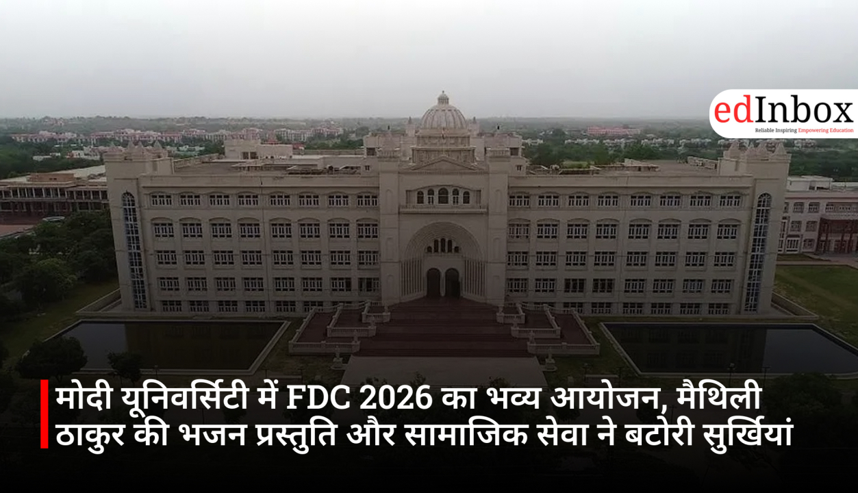 मोदी यूनिवर्सिटी में FDC 2026 का भव्य आयोजन, मैथिली ठाकुर की भजन प्रस्तुति और सामाजिक सेवा ने बटोरी सुर्खियां
