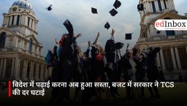विदेश में पढ़ाई करना अब हुआ सस्ता, बजट में सरकार ने TCS की दर घटाई