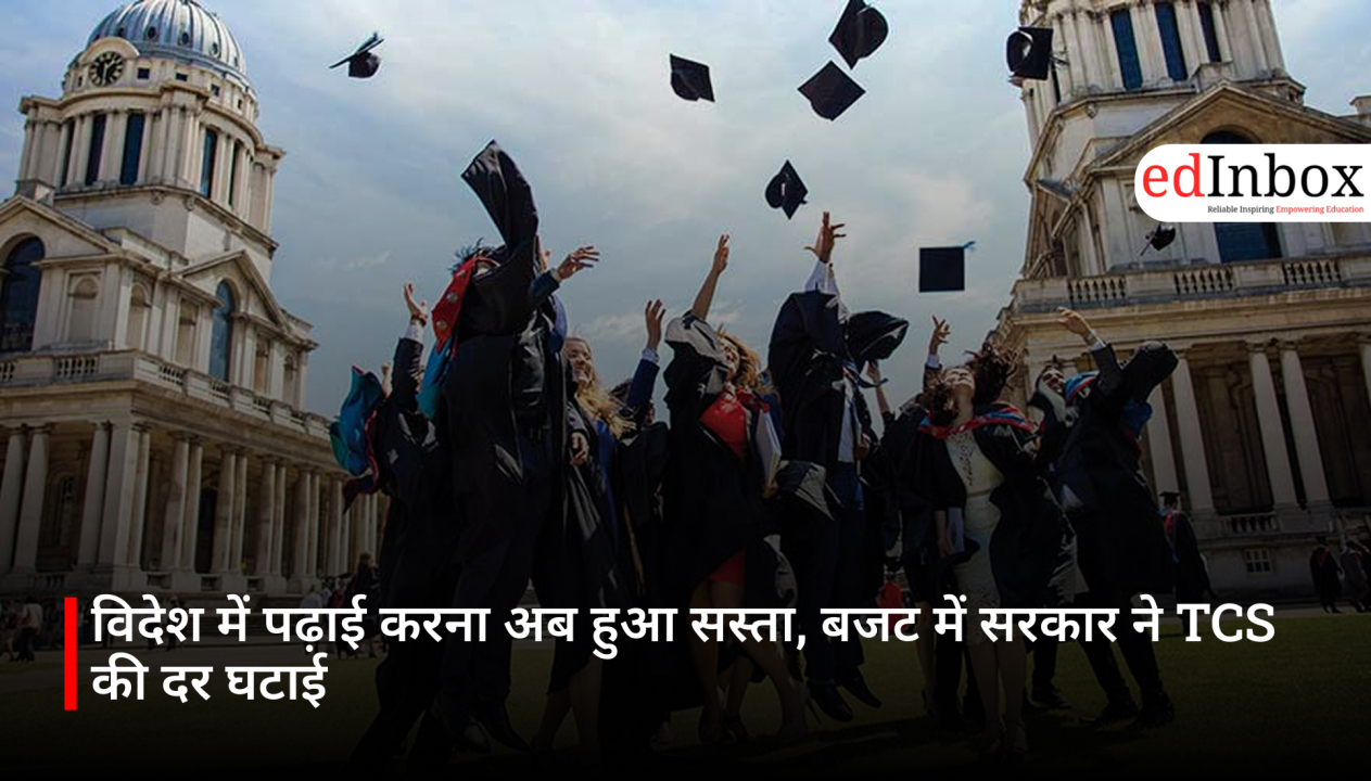 विदेश में पढ़ाई करना अब हुआ सस्ता, बजट में सरकार ने TCS की दर घटाई 