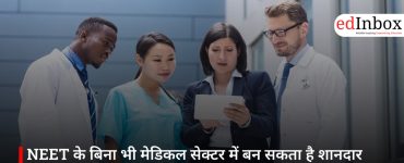 NEET के बिना भी मेडिकल सेक्टर में बन सकता है शानदार करियर, जानें बेहतरीन विकल्प