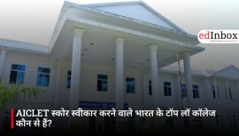 AICLET स्कोर स्वीकार करने वाले भारत के टॉप लॉ कॉलेज कौन से हैं?