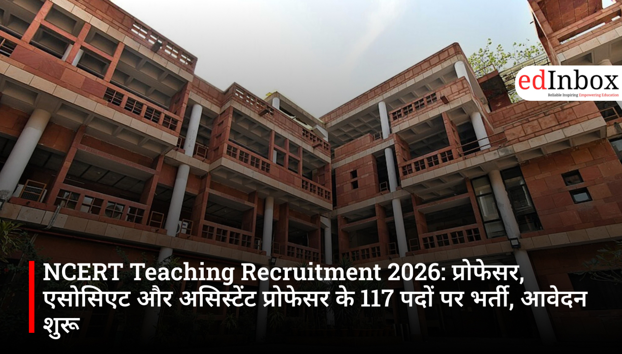 NCERT Teaching Recruitment 2026: प्रोफेसर, एसोसिएट और असिस्टेंट प्रोफेसर के 117 पदों पर भर्ती, आवेदन शुरू