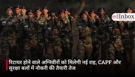 रिटायर होने वाले अग्निवीरों को मिलेगी नई राह, CAPF और सुरक्षा बलों में नौकरी की तैयारी तेज