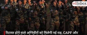 रिटायर होने वाले अग्निवीरों को मिलेगी नई राह, CAPF और सुरक्षा बलों में नौकरी की तैयारी तेज