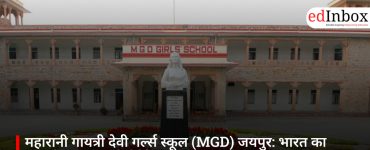 महारानी गायत्री देवी गर्ल्स स्कूल (MGD) जयपुर: भारत का अग्रणी ऑल-गर्ल्स बोर्डिंग और CBSE स्कूल