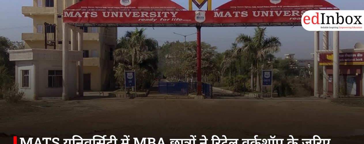 MATS यूनिवर्सिटी में MBA छात्रों ने रिटेल वर्कशॉप के जरिए सीखे CRM के व्यावहारिक गुर