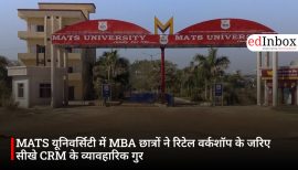 MATS यूनिवर्सिटी में MBA छात्रों ने रिटेल वर्कशॉप के जरिए सीखे CRM के व्यावहारिक गुर