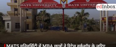 MATS यूनिवर्सिटी में MBA छात्रों ने रिटेल वर्कशॉप के जरिए सीखे CRM के व्यावहारिक गुर