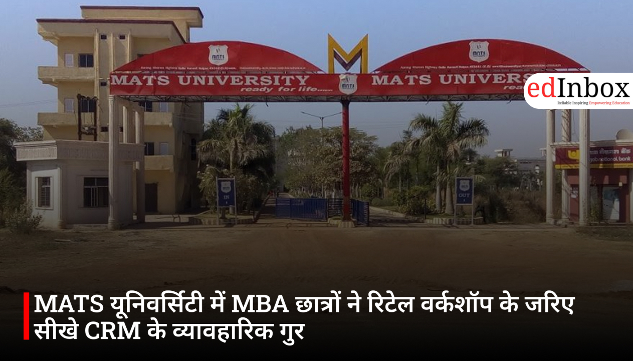MATS यूनिवर्सिटी में MBA छात्रों ने रिटेल वर्कशॉप के जरिए सीखे CRM के व्यावहारिक गुर