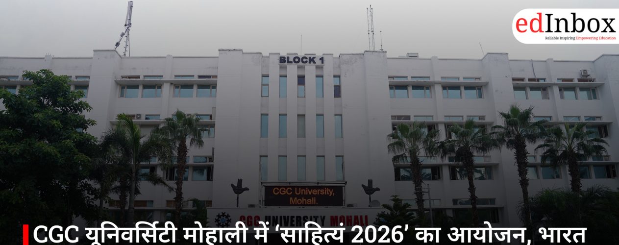 CGC यूनिवर्सिटी मोहाली में ‘साहित्यं 2026’ का आयोजन, भारत की पहली राष्ट्रीय यूथ पार्लियामेंट