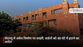 जेएनयू में अवैध निर्माण पर सख्ती, वार्डनों को 48 घंटे में हटाने का आदेश