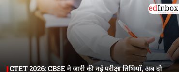 CTET 2026: CBSE ने जारी की नई परीक्षा तिथियाँ, अब दो दिनों में होगी परीक्षा