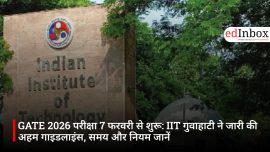 GATE 2026 परीक्षा 7 फरवरी से शुरू: IIT गुवाहाटी ने जारी की अहम गाइडलाइंस, समय और नियम जानें