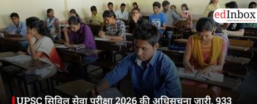UPSC सिविल सेवा परीक्षा 2026 की अधिसूचना जारी, 933 पदों पर शुरू हुई आवेदन प्रक्रिया