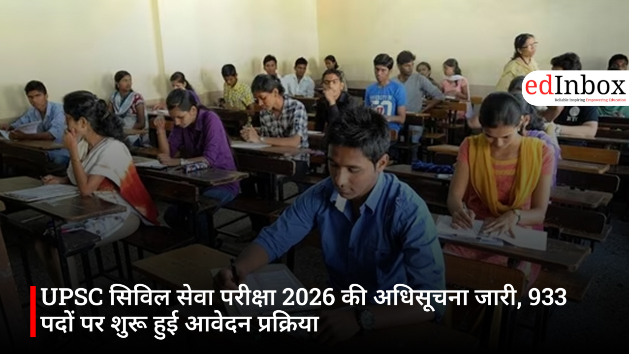 UPSC सिविल सेवा परीक्षा 2026 की अधिसूचना जारी, 933 पदों पर शुरू हुई आवेदन प्रक्रिया