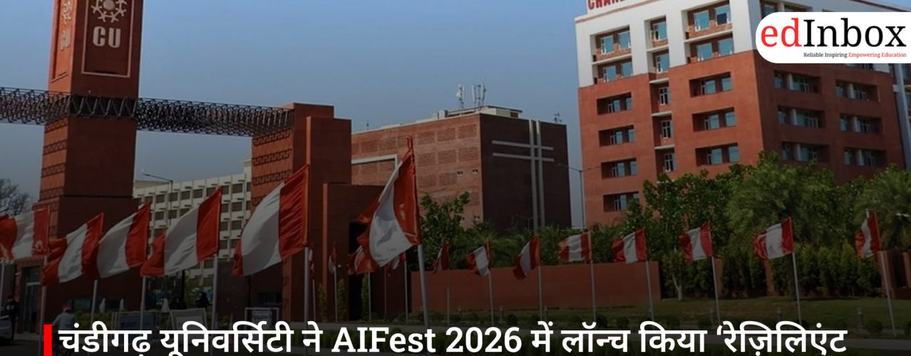चंडीगढ़ यूनिवर्सिटी ने AIFest 2026 में लॉन्च किया ‘रेज़िलिएंट इंडिया’: भारत की जलवायु कार्रवाई को नई दिशा