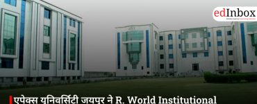 एपेक्स यूनिवर्सिटी जयपुर ने R. World Institutional Rankings 2026 में हासिल की बड़ी उपलब्धि