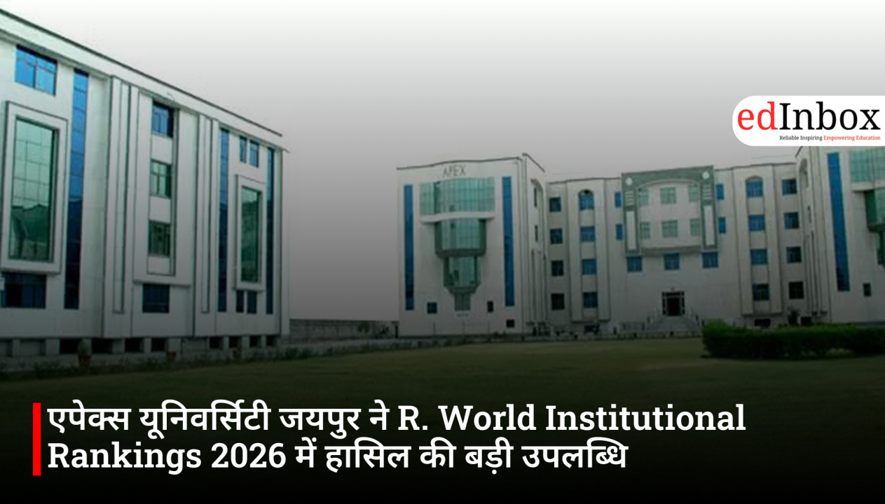 एपेक्स यूनिवर्सिटी जयपुर ने R. World Institutional Rankings 2026 में हासिल की बड़ी उपलब्धि