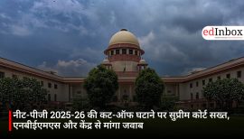 नीट-पीजी 2025-26 की कट-ऑफ घटाने पर सुप्रीम कोर्ट सख्त, एनबीईएमएस और केंद्र से मांगा जवाब