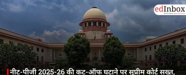 नीट-पीजी 2025-26 की कट-ऑफ घटाने पर सुप्रीम कोर्ट सख्त, एनबीईएमएस और केंद्र से मांगा जवाब