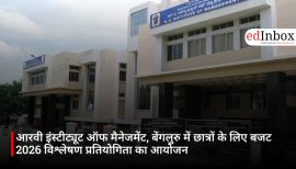 आरवी इंस्टीट्यूट ऑफ मैनेजमेंट, बेंगलुरु में छात्रों के लिए बजट 2026 विश्लेषण प्रतियोगिता का आयोजन
