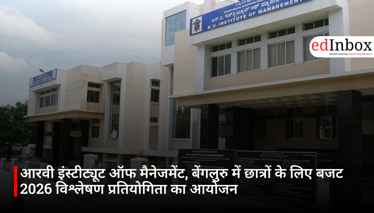 आरवी इंस्टीट्यूट ऑफ मैनेजमेंट, बेंगलुरु में छात्रों के लिए बजट 2026 विश्लेषण प्रतियोगिता का आयोजन