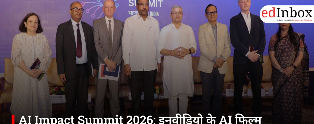 AI Impact Summit 2026: इनवीडियो के AI फिल्म फेस्टिवल से भारतीय छात्रों और क्रिएटर्स को मिलेगा वैश्विक मंच