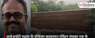 आईआईटी मद्रास के प्रोफेसर बालारमन रविंद्रन संयुक्त राष्ट्र के नए AI वैज्ञानिक पैनल में शामिल