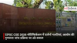 UPSC CSE 2026 नोटिफिकेशन में दर्जनों गलतियां, आयोग की गुणवत्ता जांच प्रक्रिया पर उठे सवाल