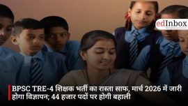 BPSC TRE-4 शिक्षक भर्ती का रास्ता साफ, मार्च 2026 में जारी होगा विज्ञापन; 44 हजार पदों पर होगी बहाली