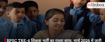 BPSC TRE-4 शिक्षक भर्ती का रास्ता साफ, मार्च 2026 में जारी होगा विज्ञापन; 44 हजार पदों पर होगी बहाली