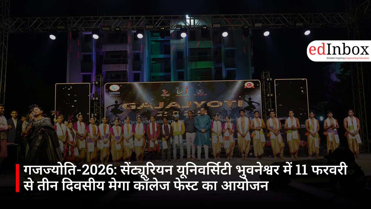 गजज्योति-2026: सेंट्यूरियन यूनिवर्सिटी भुवनेश्वर में 11 फरवरी से तीन दिवसीय मेगा कॉलेज फेस्ट का आयोजन