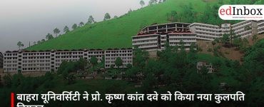बाहरा यूनिवर्सिटी ने प्रो. कृष्ण कांत दवे को किया नया कुलपति नियुक्त