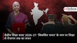 शिक्षा बजट 2026–27: विकसित भारत की तैयारी या रोज़गार की हड़बड़ी? रविवार का बजट, युवाशक्ति का दावा और एक अधूरा भविष्य