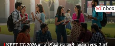 NEET UG 2026 का नोटिफिकेशन जारी: आवेदन शुरू, 3 मई को होगी परीक्षा