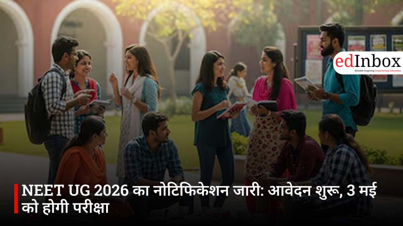 NEET UG 2026 का नोटिफिकेशन जारी: आवेदन शुरू, 3 मई को होगी परीक्षा