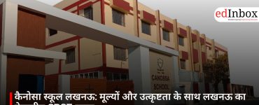 कैनोसा स्कूल लखनऊ: मूल्यों और उत्कृष्टता के साथ लखनऊ का बेहतरीन CBSE स्कूल