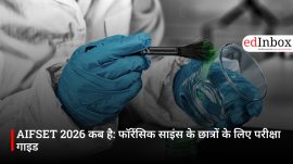AIFSET 2026 कब है: फॉरेंसिक साइंस के छात्रों के लिए परीक्षा गाइड