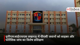 यूपीएसआईएफएस लखनऊ में पीएसी जवानों को साइबर और फॉरेंसिक जांच का विशेष प्रशिक्षण