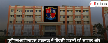 यूपीएसआईएफएस लखनऊ में पीएसी जवानों को साइबर और फॉरेंसिक जांच का विशेष प्रशिक्षण