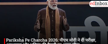 Pariksha Pe Charcha 2026: पीएम मोदी ने दी परीक्षा, अनुशासन और भविष्य की तैयारी पर अहम सीख