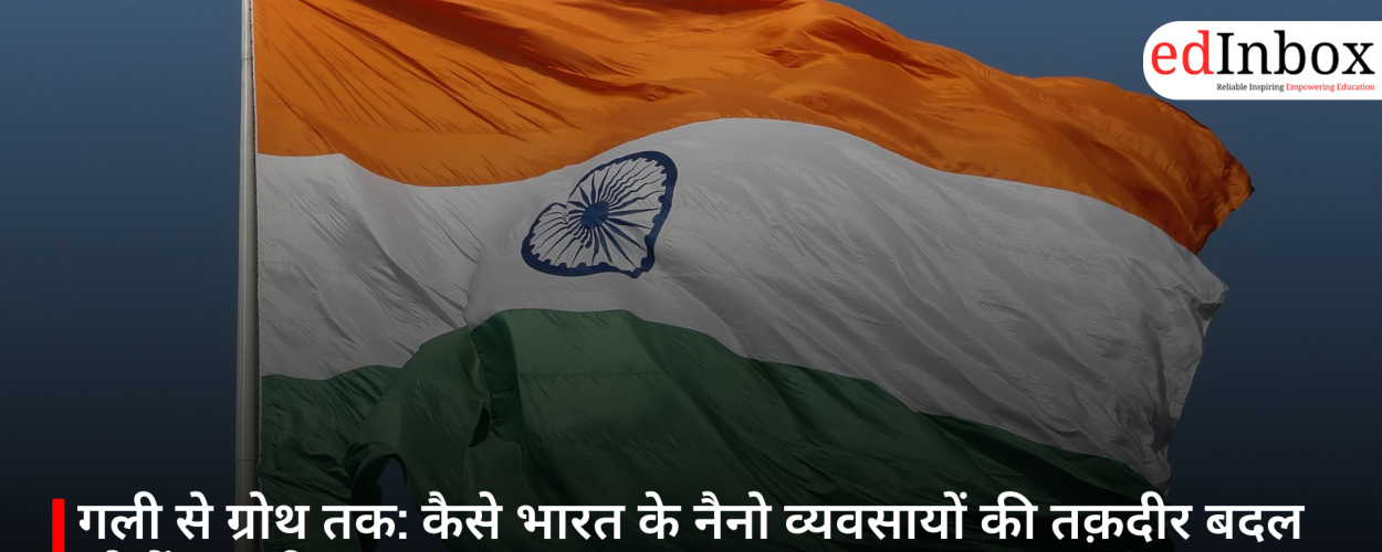 गली से ग्रोथ तक: कैसे भारत के नैनो व्यवसायों की तक़दीर बदल रहे हैं 12 ‘पी’