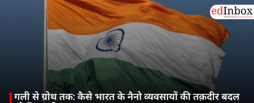 गली से ग्रोथ तक: कैसे भारत के नैनो व्यवसायों की तक़दीर बदल रहे हैं 12 ‘पी’