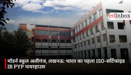 मॉडर्न स्कूल अलीगंज, लखनऊ: भारत का पहला ISO-सर्टिफाइड IB PYP पावरहाउस